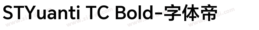 STYuanti TC Bold字体转换